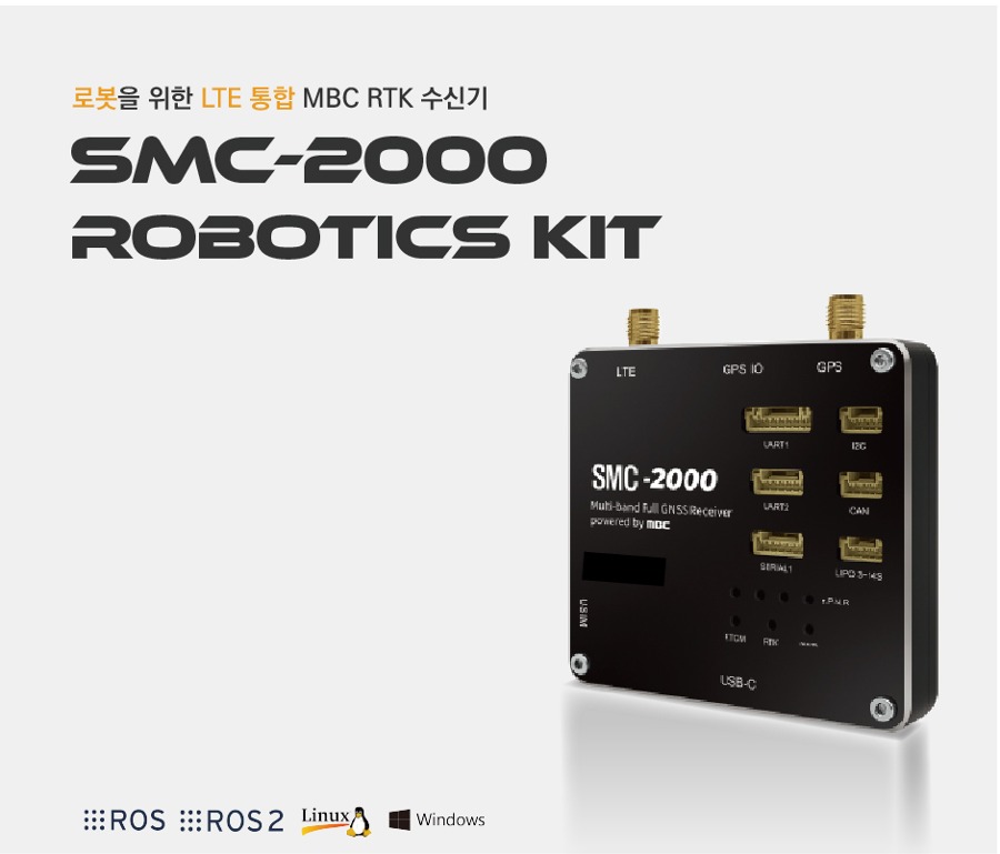 SMC-2000 Robotics Kit